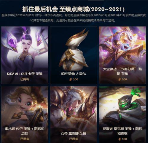 最新至臻爆料消息在哪看,最新至臻爆料,独家渠道带你一探究竟!